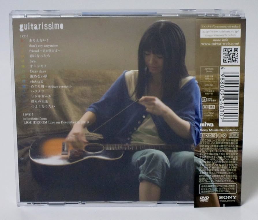 miwa 新品未開封 guitarium 初回限定盤 DVD付 廃盤 [CD] miwa 新品未開封 guitarium 初回限定盤 DVD付 廃盤 [CD] Amazon